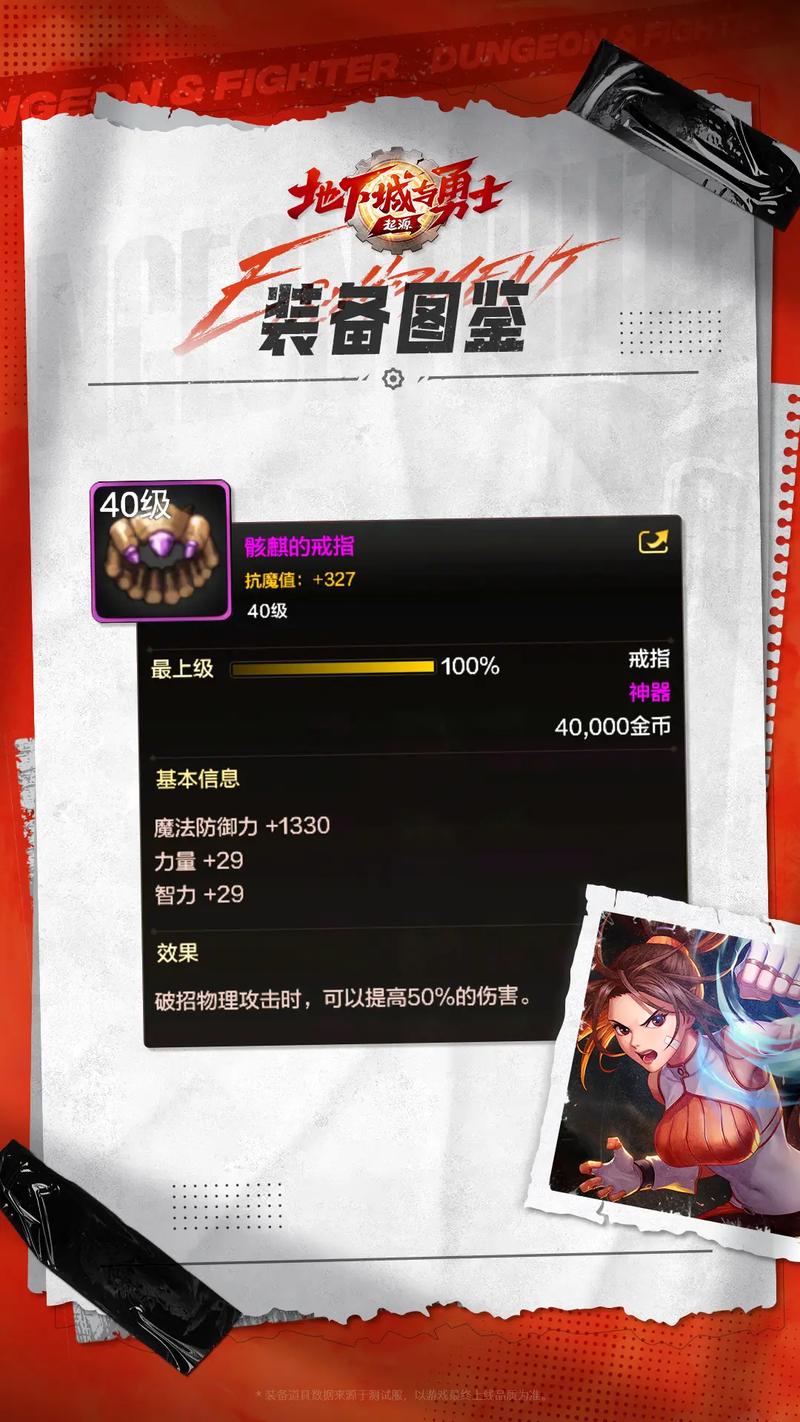 勇士别只顾着刷塔在哪下载？手游推荐及下载地址