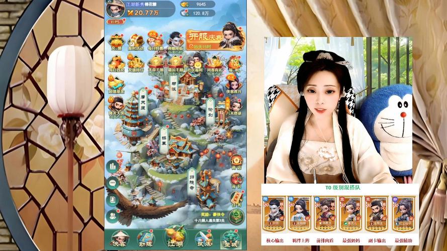 侠女逍遥录V0.755安卓汉化版游戏体验:国产武侠风SLG推荐