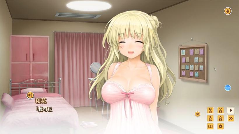 想玩LOVE爱立方安卓汉化?这里有你需要的资源