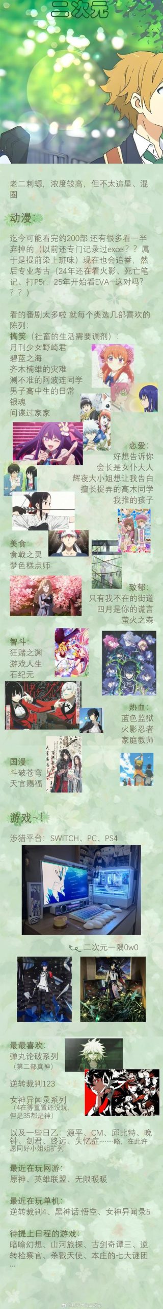 糯美子游戏官网:玩家交流社区和游戏下载