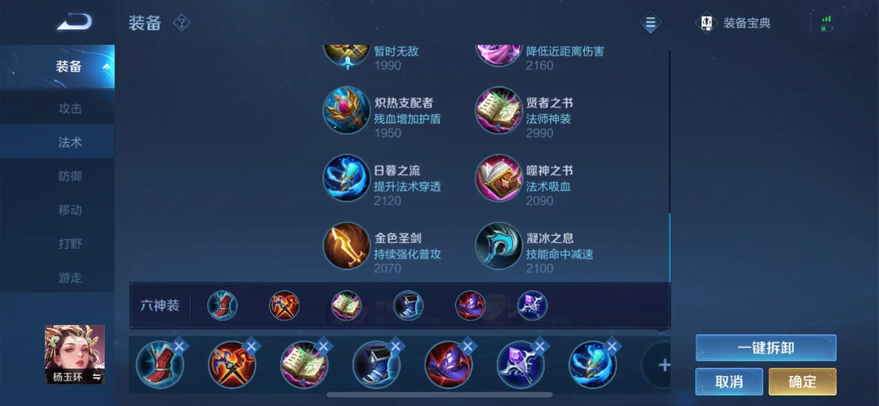 超级富豪酒池肉林：杨过游戏带你体验人生巅峰！