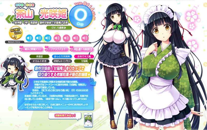 爆炎之孕2下载地址大全,各种版本任你选