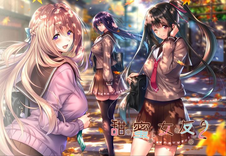 甜蜜女友2更新地址公布!别错过最新剧情!