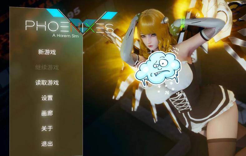 轻松玩转凤凰V11外传Wet绅士游戏：新手教程