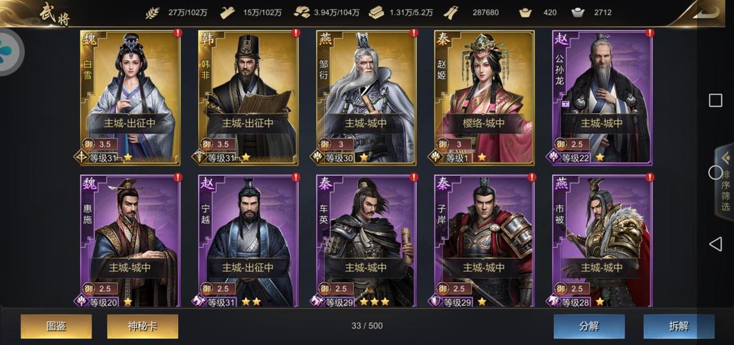 帝国后宫V1.31版本大全：高清资源下载及安装教程