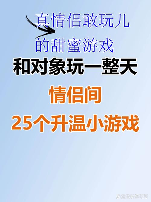 安卓完美恋人游戏下载：超简单下载方法分享
