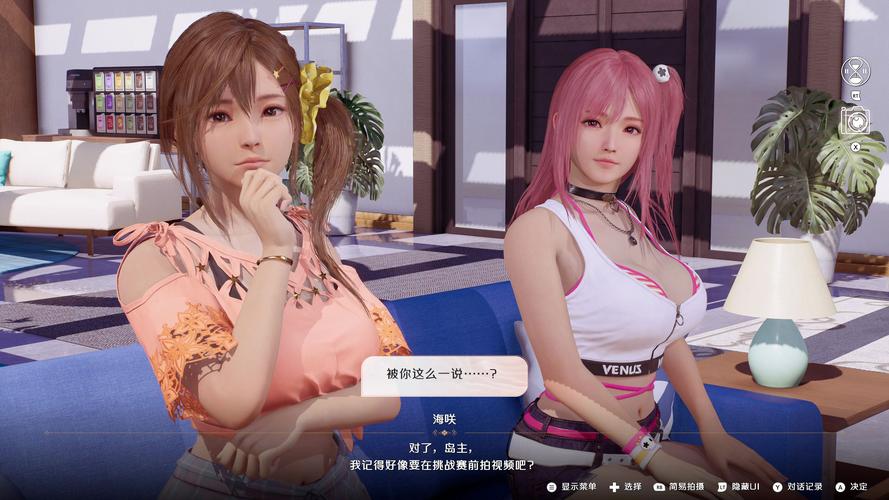 Flirty-妩媚汉化版最新更新：有哪些精彩内容？