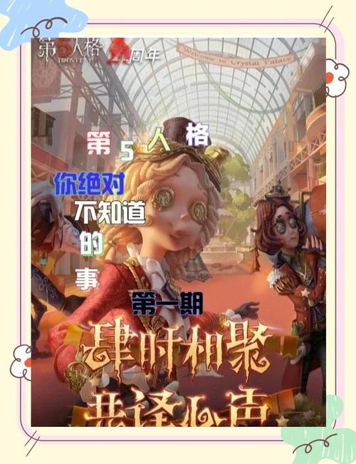 克拉罗罗安卓汉化版:深度游戏体验解析