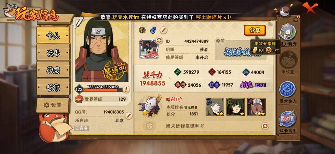 爱与生活:幸运老师安卓汉化,完整版游戏资源分享!