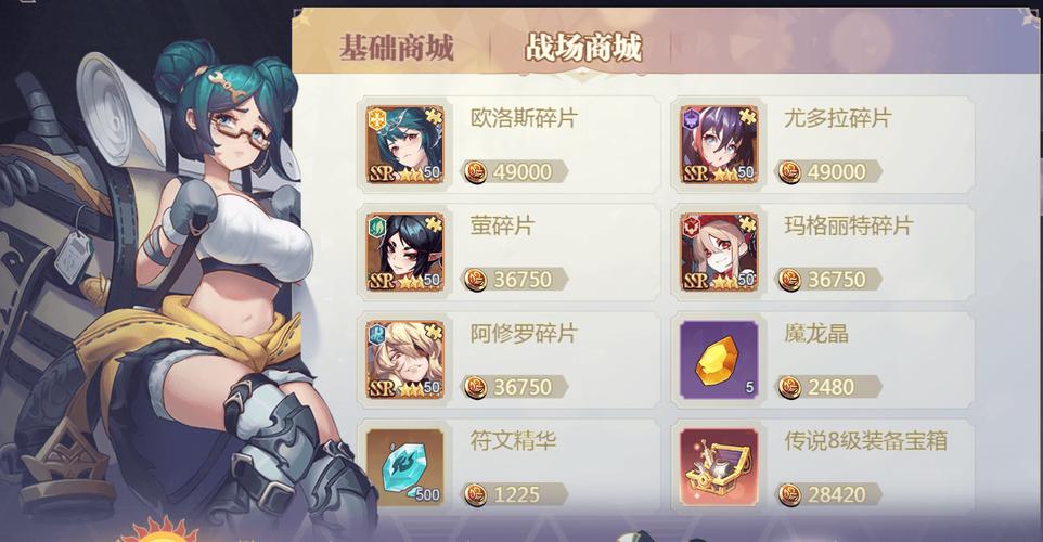 女神保卫战手游下载地址：官方正版下载