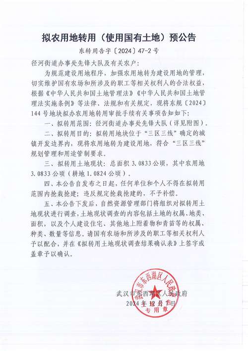 寻找乌有乡更新地址？这里有你想要的！