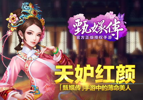 后宫大酒店手游下载,超简单下载步骤教学