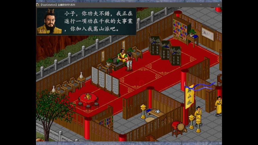 想玩金庸群侠传V19绅士版？这里有最新下载链接