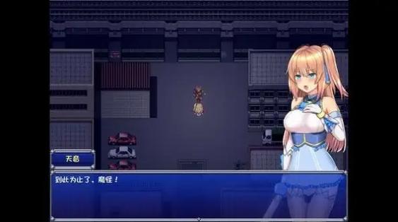 魔法少女天穹法妮雅魔改版官网:超人气魔改RPG游戏等你体验