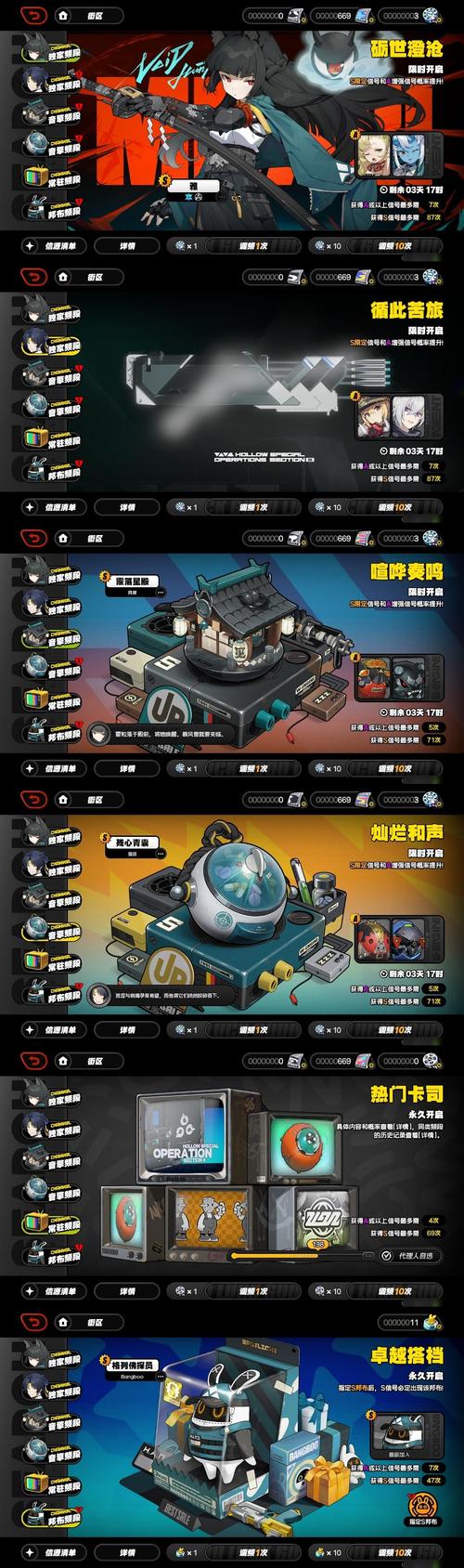 最新版淘气屋官方正式版下载：安全可靠的游戏平台