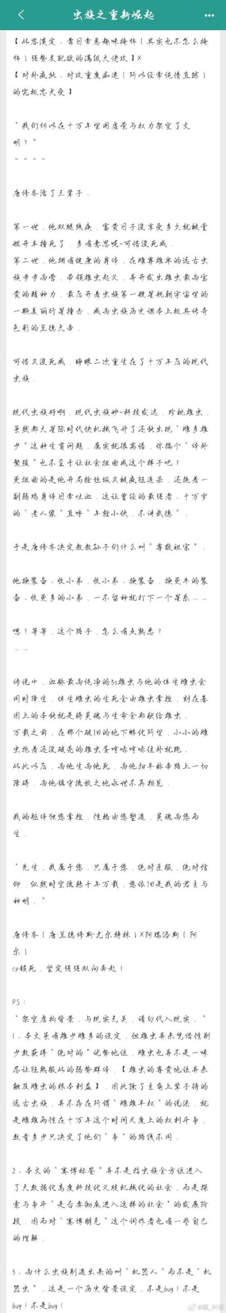 强势逆推汉化版更新了什么？快来看最新内容！