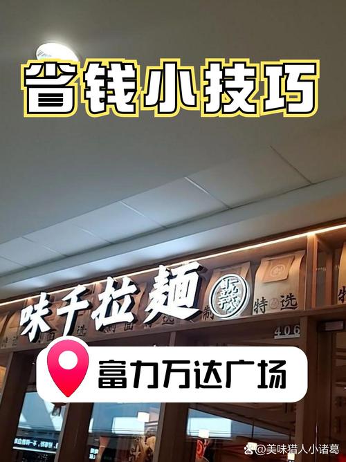 响野家的商店官方网站:优质商品,超值优惠,不容错过!