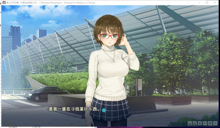 想玩万华镜1-5合集？最新版本下载及游戏攻略