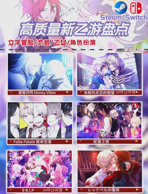 Making Lovers游戏官网：甜蜜恋爱养成，等你来体验！