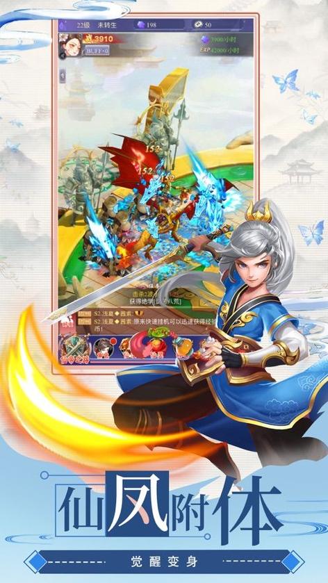 下载阳光下的真实手游:官方正式版最新版免费下载