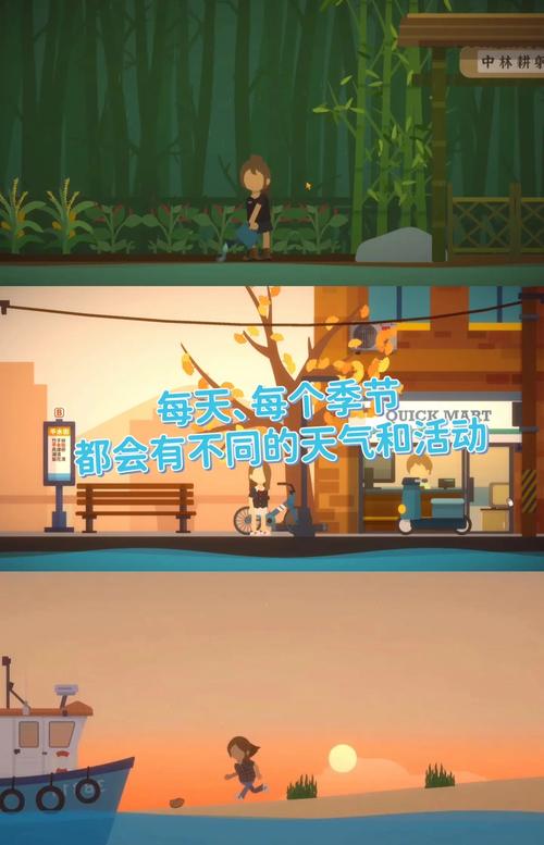 乡村生活的快乐暑假安卓下载教程：简单易上手的田园游戏