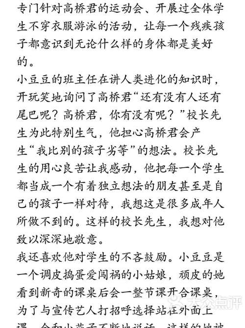 还在找校长先生？校长先生版本大全助你找到心仪版本