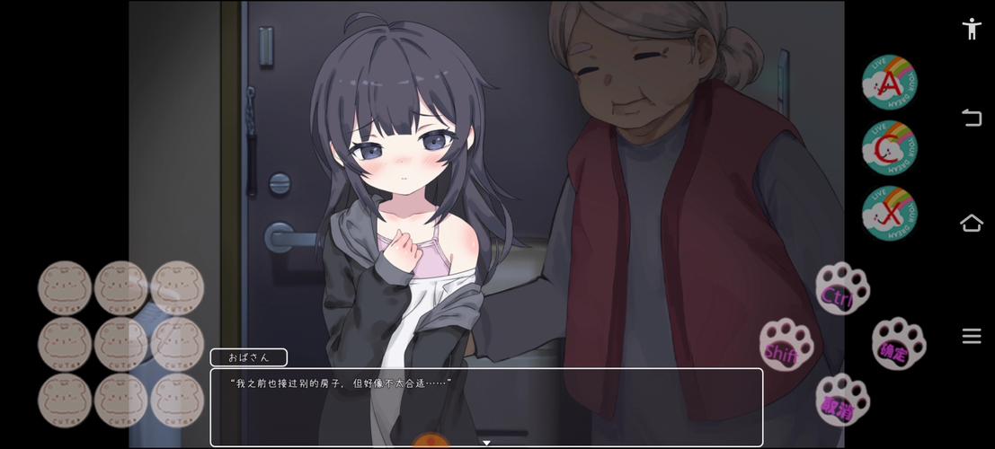 安卓汉化版幸福宅女养成：玩转宅家生活，体验精彩人生