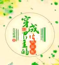 NTR故事商务旅行更新地址：刺激剧情，精彩不断！