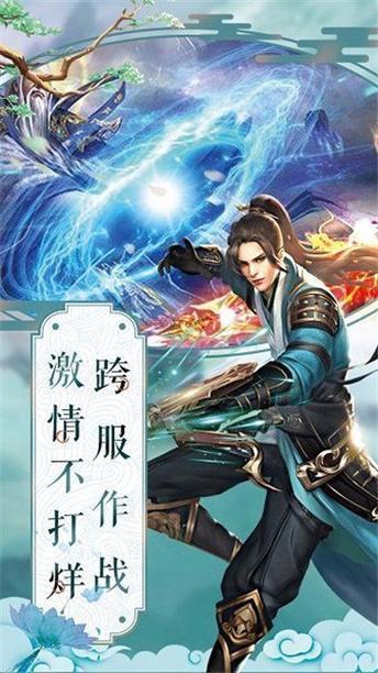 七界如何下载？官方网站下载教程详解