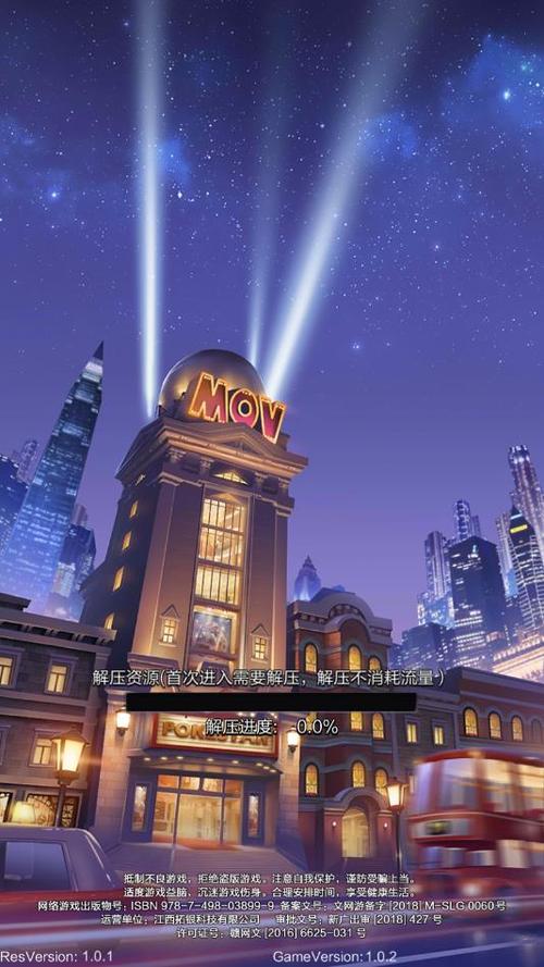 超级星探下载地址：免安装绿色版，轻松畅玩！