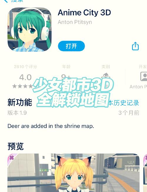 淑女都市V1.0e完结版游戏下载：玩转都市，体验精彩人生