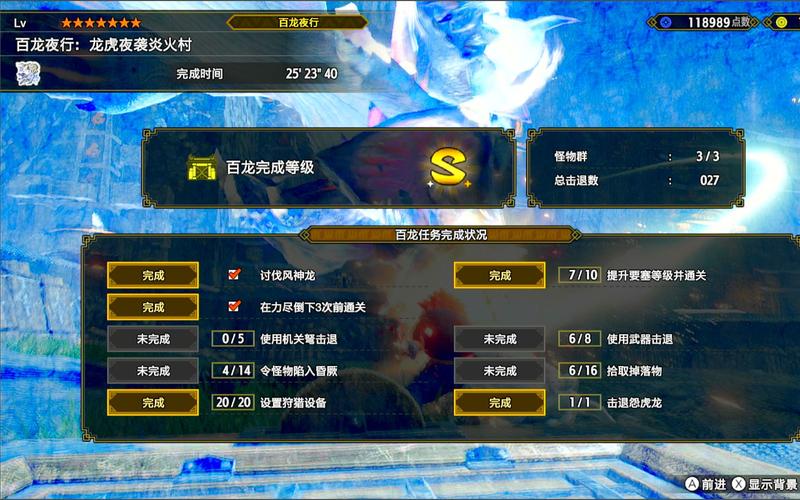 夜袭村禁忌实录汉化版下载教程:快速上手完整攻略