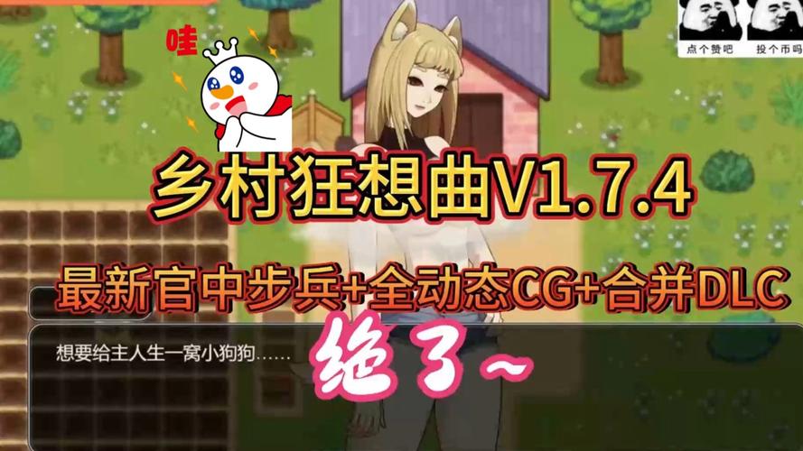 小镇狂想曲如何下载？快速下载方法分享