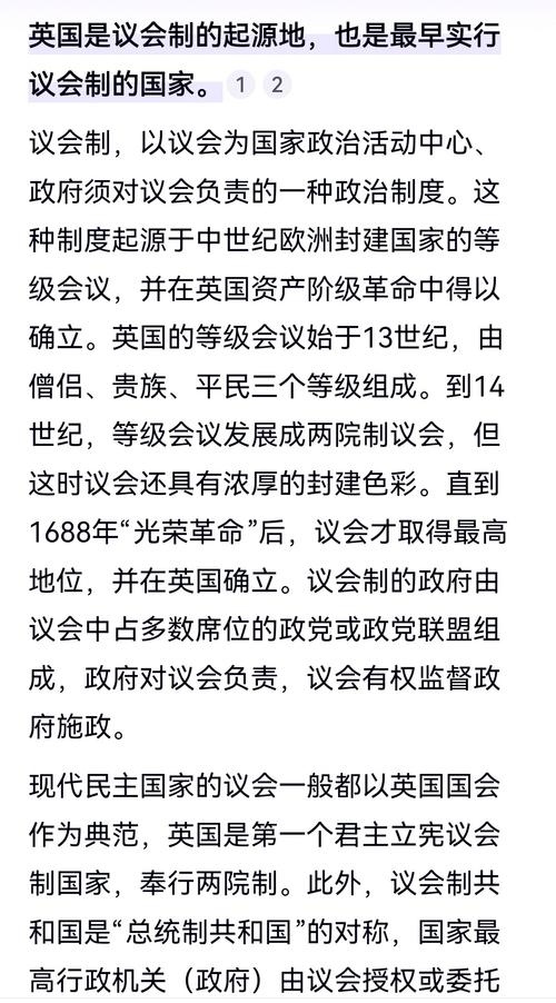 日不落帝国官网:解读英国全球霸权的秘密