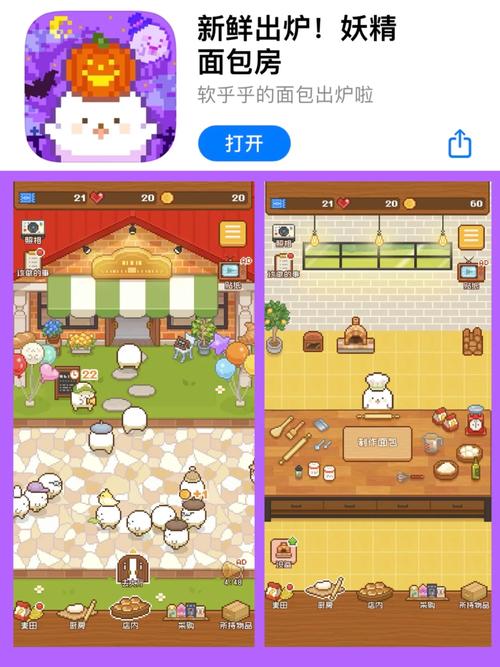 万事屋安卓汉化版下载:像素风冒险解谜游戏