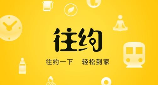 古式按摩店安卓版下载：轻松休闲手游推荐
