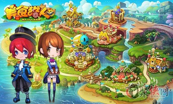 如何下载魔王的冒险者小镇？新手玩家下载安装指南