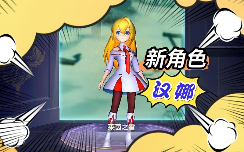 汉娜的徒劳抵抗游戏介绍:体验精彩互动视觉小说