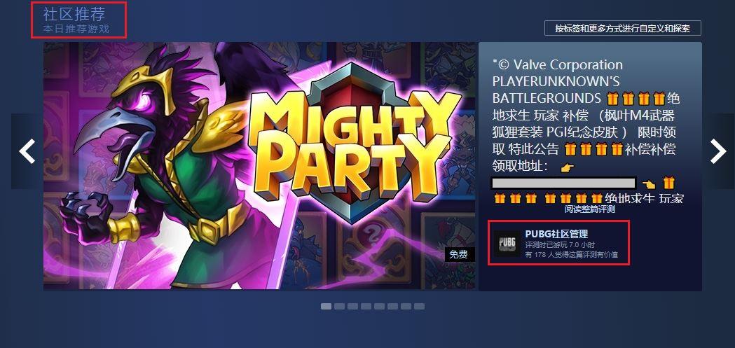 欲望岛内隐藏的ACG杨过游戏：真实玩家评测