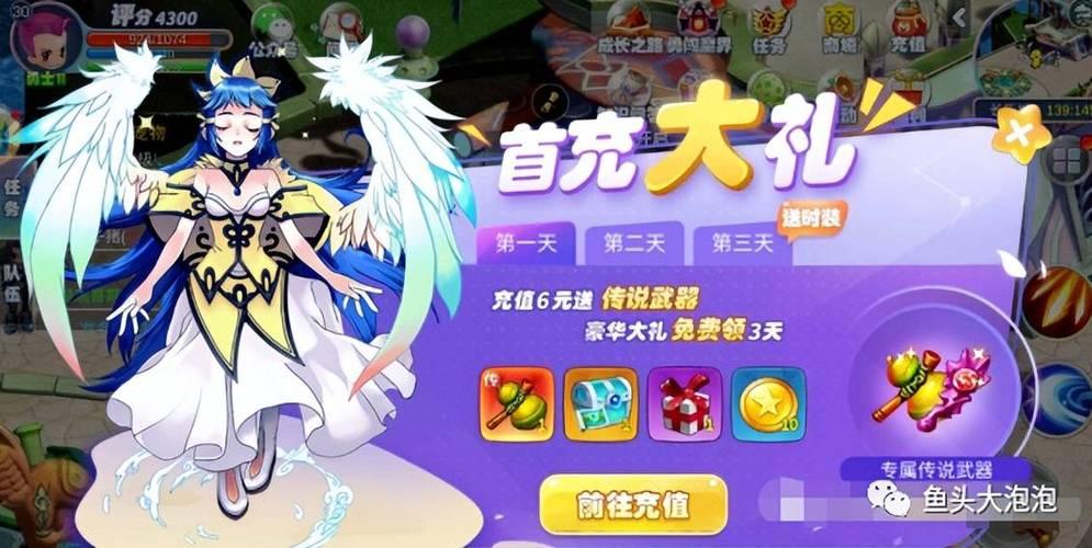 推特博主Emma同款游戏下载，一起加入冒险吧！