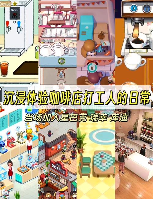 模拟经营类绅士游戏:沉浸式体验女牛仔咖啡馆
