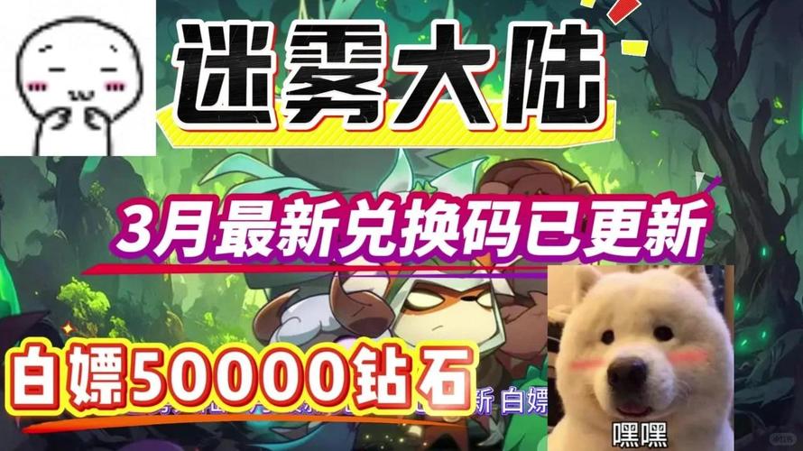 再刷一把2游戏官网:探秘秘境世界,体验无限刷宝乐趣!