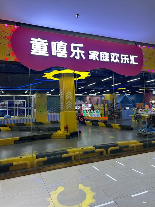 最新版淘气屋官方正式版下载：安全可靠的游戏平台