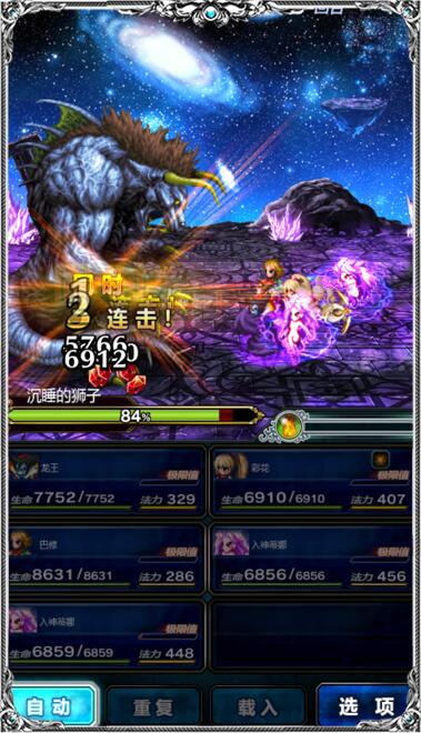 最全回归本源安卓汉化攻略:快速上手游戏技巧