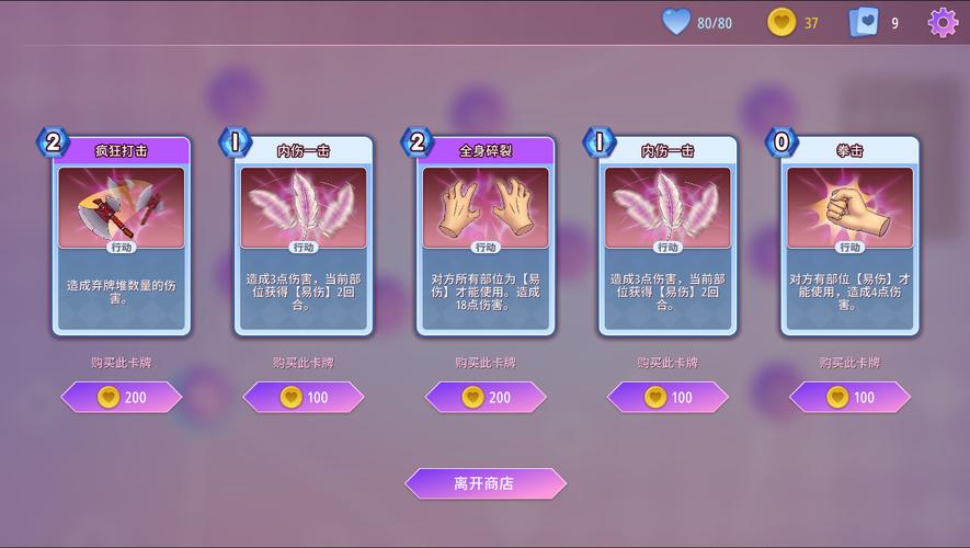 最全催眠卡牌2版本大全:不同版本下载及玩法攻略