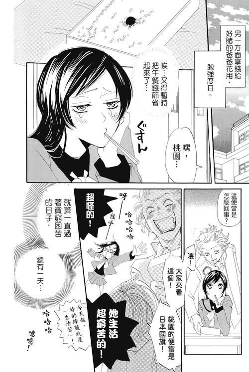 最新与杏奈的同居14日更新地址,不容错过!