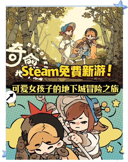 受诅咒的地下城最新版本下载：冒险之旅等你开启！