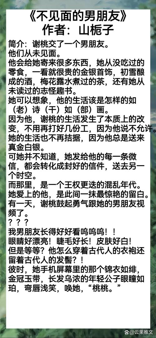 人间残渣最新版本更新了什么?下载地址分享