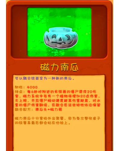 僵尸撤退海阁最新版本下载:超强作弊码免费获取