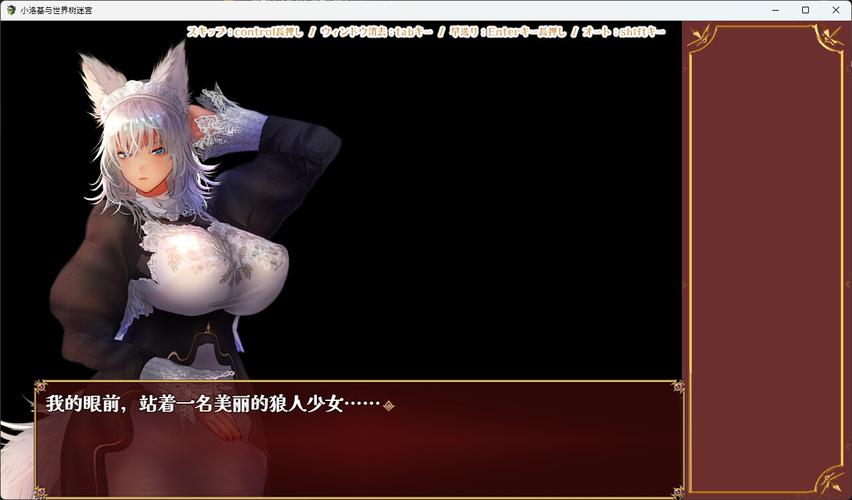 小小洛基与世界树迷宫最新玩法技巧分享:轻松通关